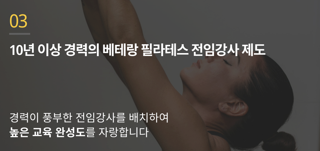 높은교욱완성도